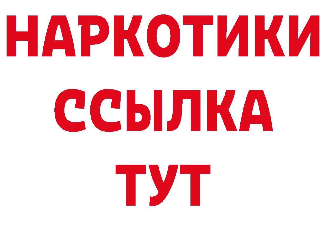 Кодеиновый сироп Lean напиток Lean (лин) вход сайты даркнета OMG Куйбышев